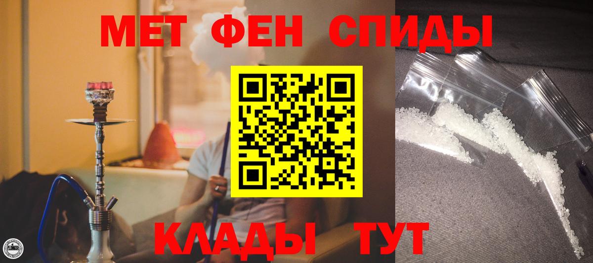 Amphetamine Розовый Малоярославец