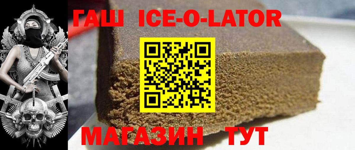 Гашиш гарик Малоярославец