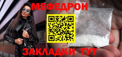 ешки Бугуруслан