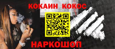 скорость Будённовск