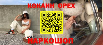 скорость Будённовск