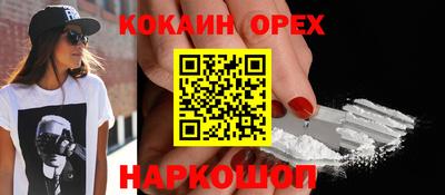 ешки Бугуруслан