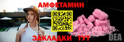 ешки Бугуруслан