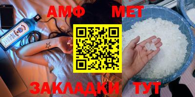 ешки Бугуруслан