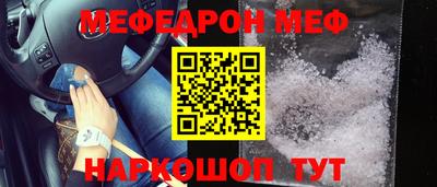 скорость Будённовск