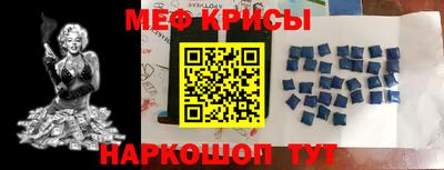 скорость Будённовск