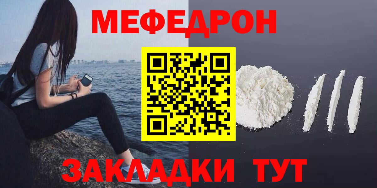 МЕФ кристаллы Малоярославец
