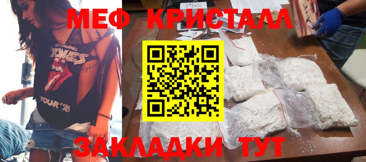 Малоярославец  МЯУ-МЯУ мука  Вход с VPN  МЕФ  МЯУ-МЯУ VHQ  МЕФ 