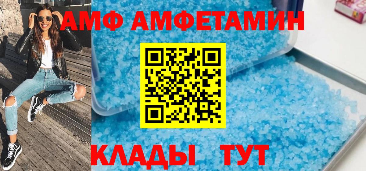 Малоярославец  МЕТАМФЕТАМИН пудра  Первитин  МЕТАМФЕТАМИН пудра  Вход с VPN 