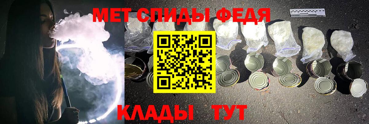 Метамфетамин витя Малоярославец