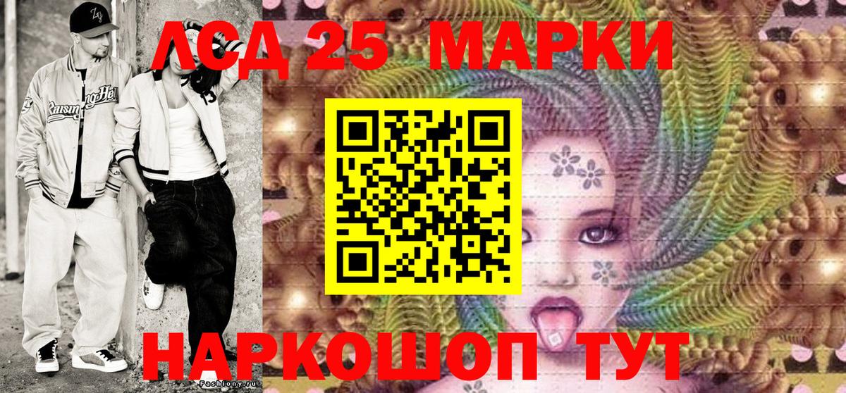 Малоярославец  Наркотические марки 1,8мг  Вход с VPN  Наркотические марки 1,8мг 