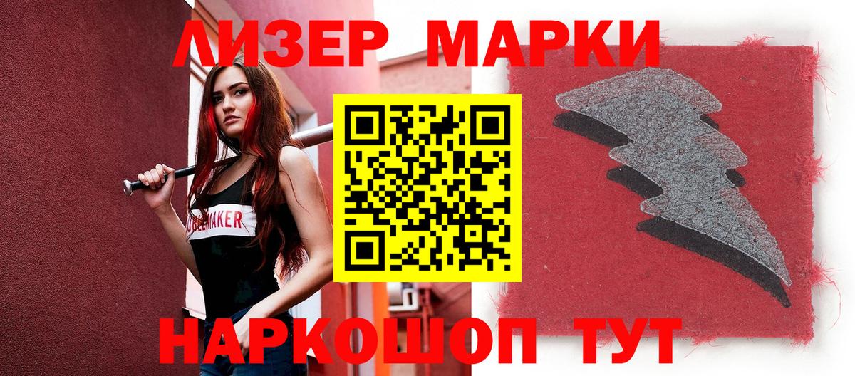 Марки N-bome 1,5мг Малоярославец