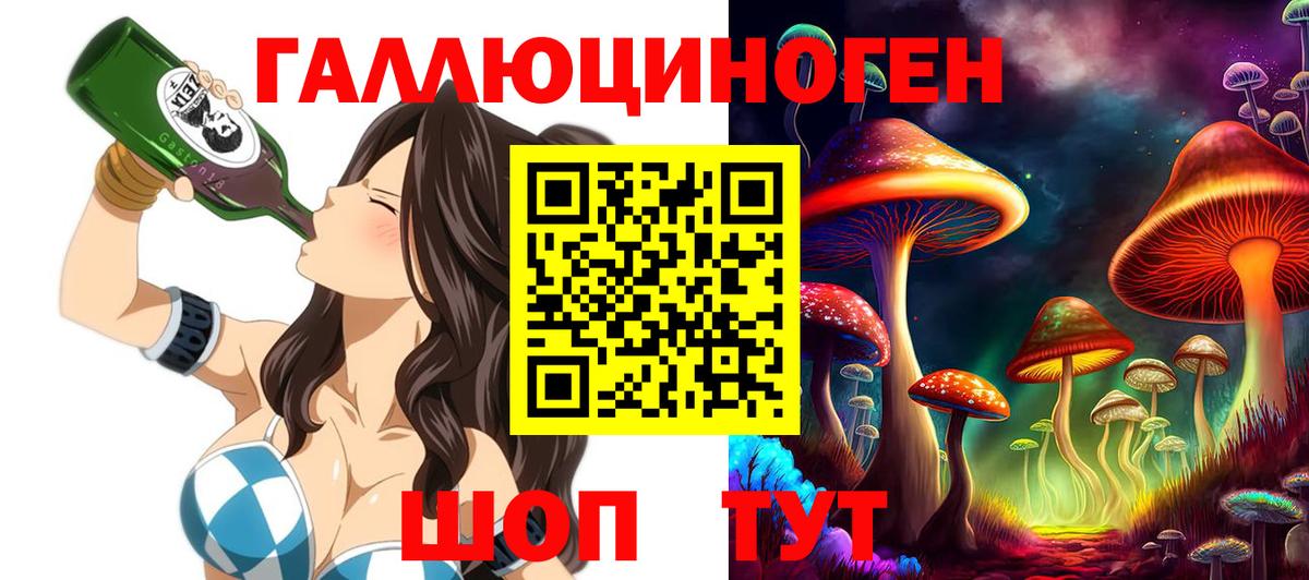 Псилоцибиновые грибы Psilocybine cubensis  Галлюциногенные грибы мицелий  Вход с VPN  Малоярославец 