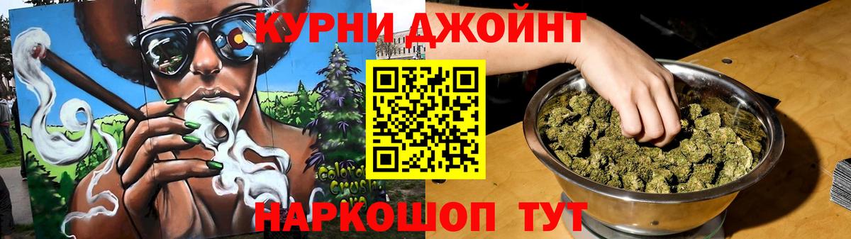 Малоярославец  Каннабис AK-47  Марихуана THC 21%  Бошки Шишки тримм  Вход с VPN 