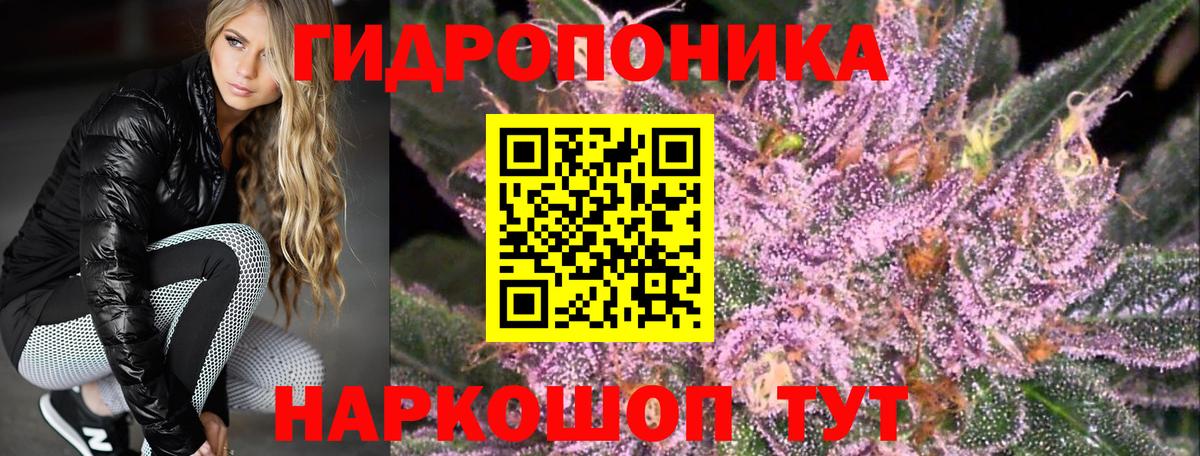 Марихуана MAZAR Малоярославец